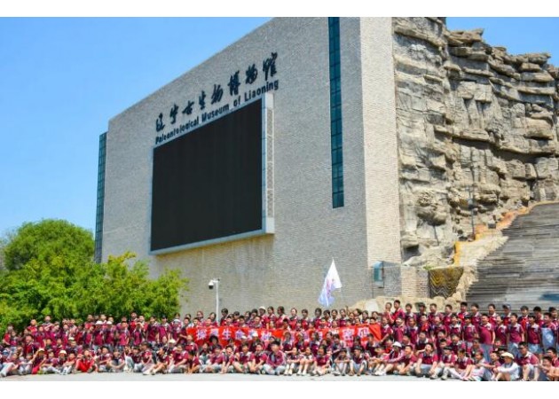 小学部赴辽宁省古生物博物馆研学之旅