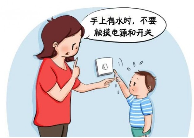 【假期安全】2024年寒假致家长的一封信