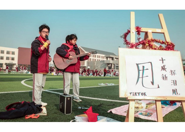 书海淘宝 图书跳蚤市场